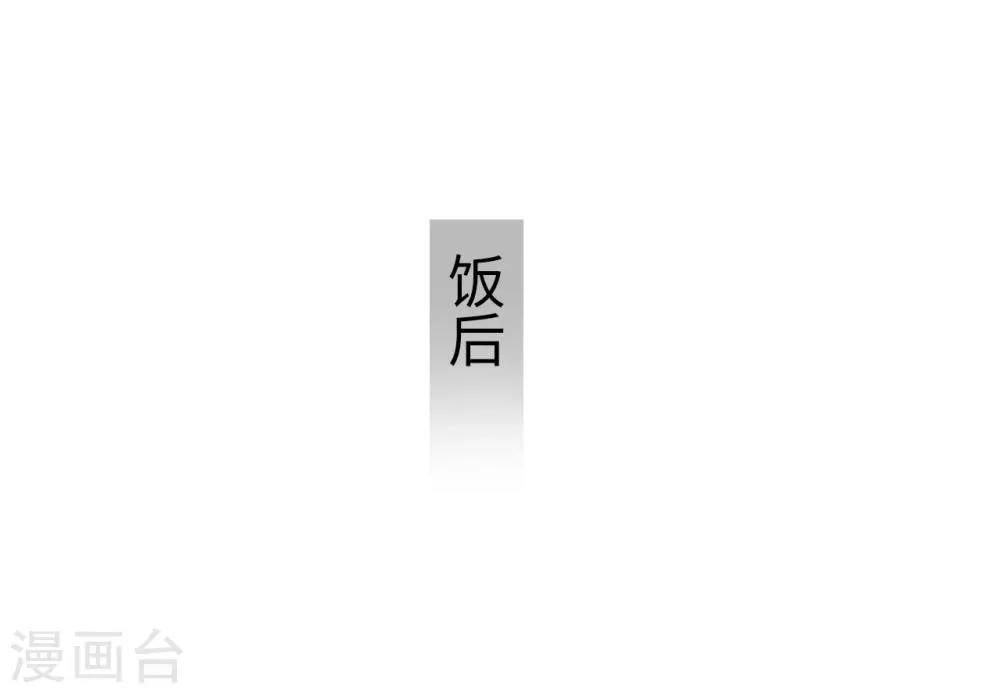 第6话 第25页