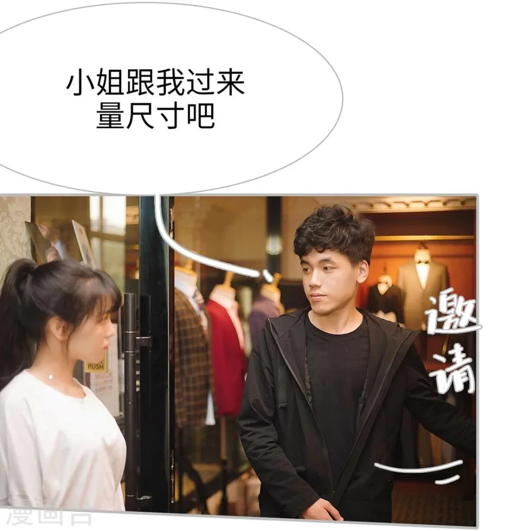 第12话 第9页