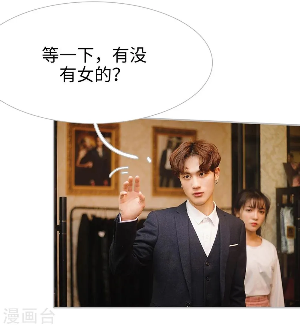 第12话 第10页