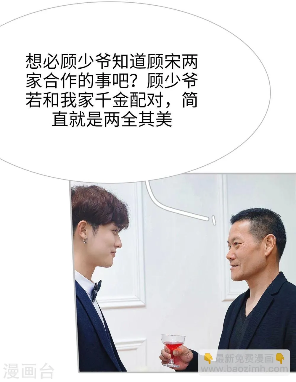 第13话 第13页