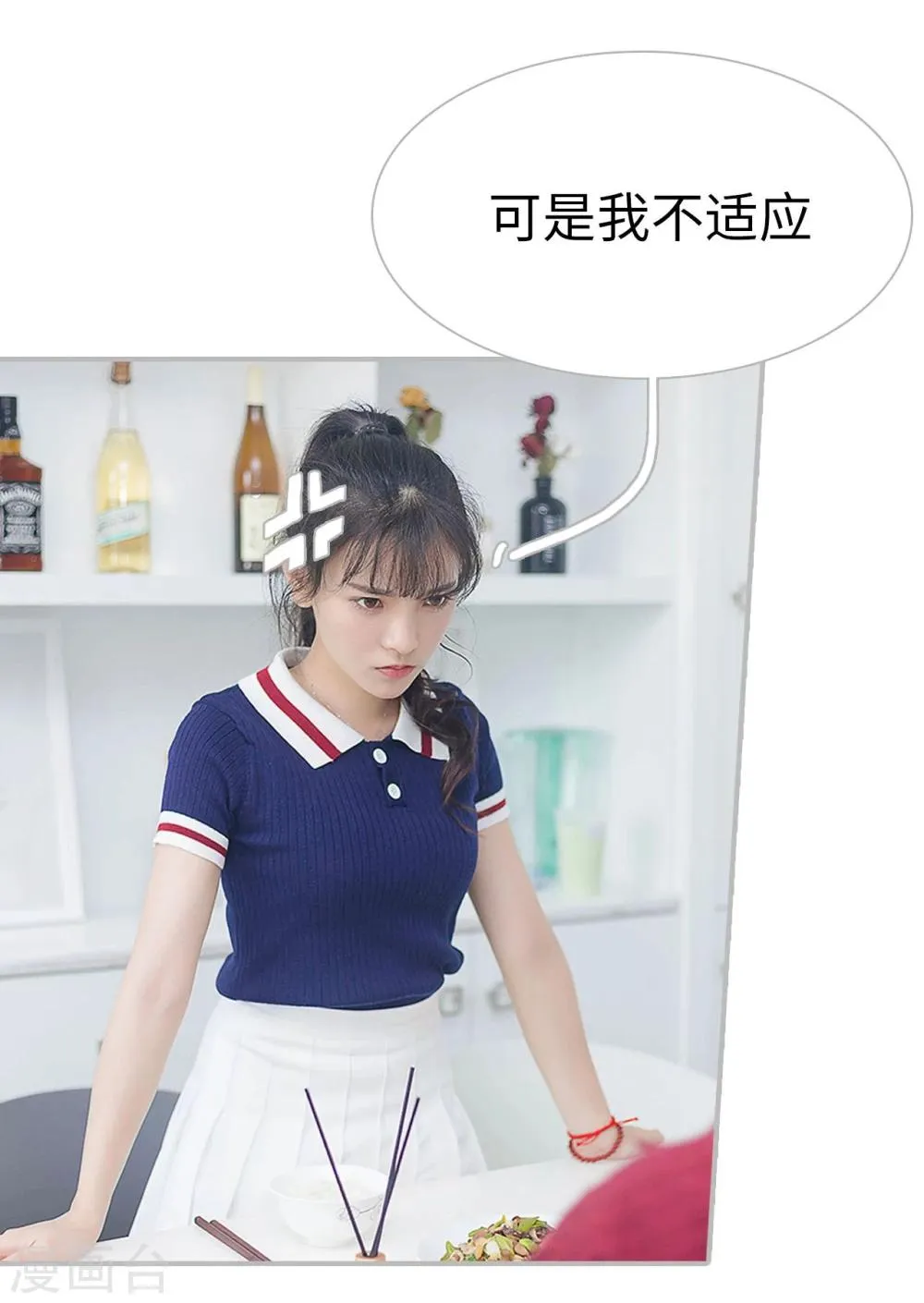 第19话 第2页