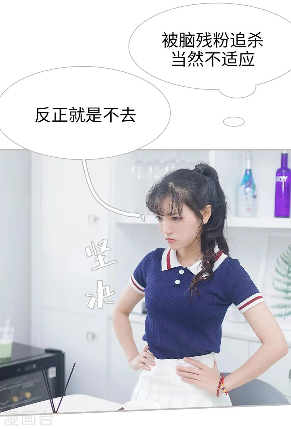 第19话 第4页