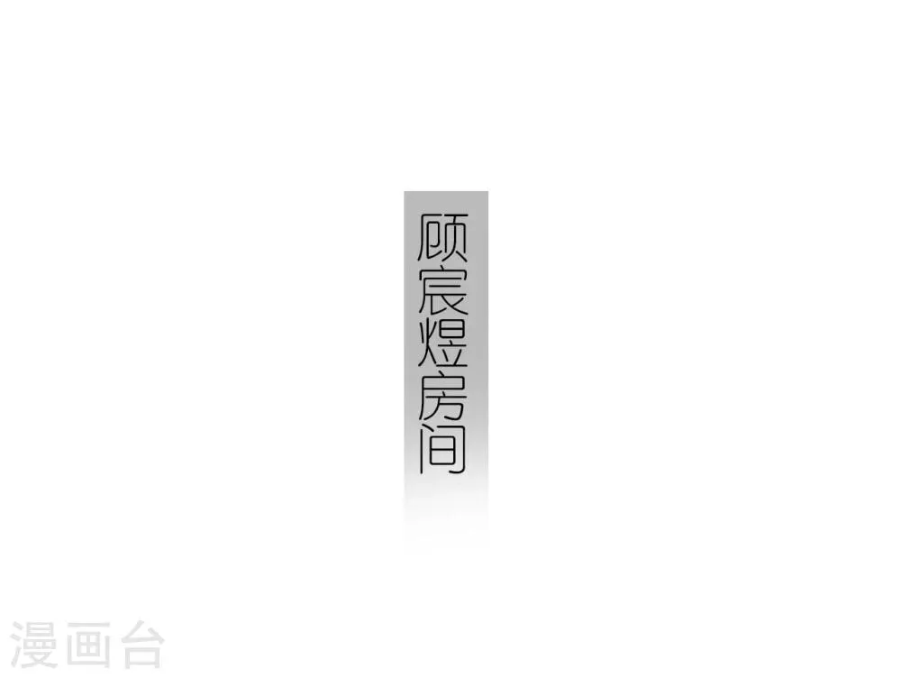 第19话 第6页