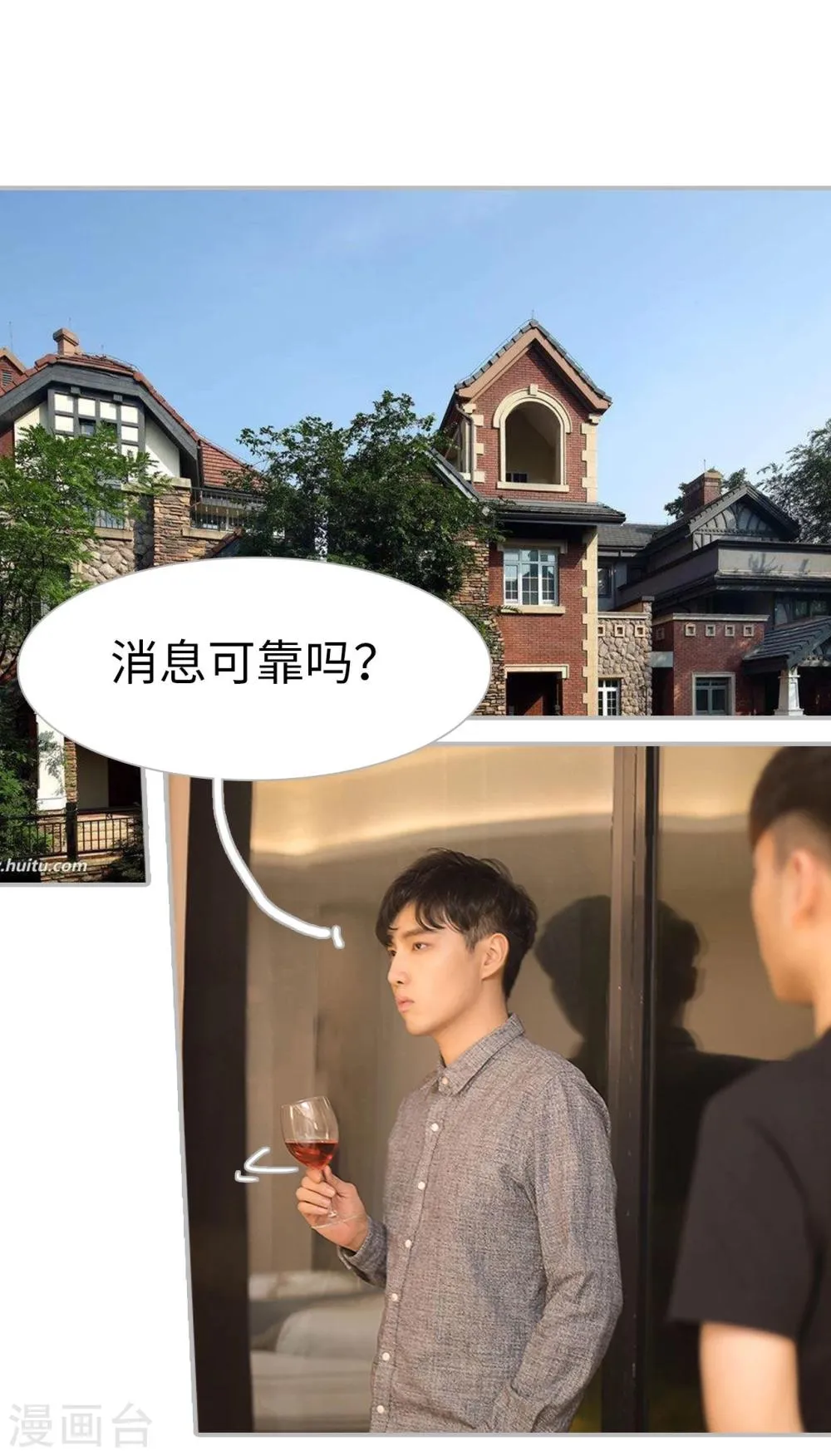第19话 第7页