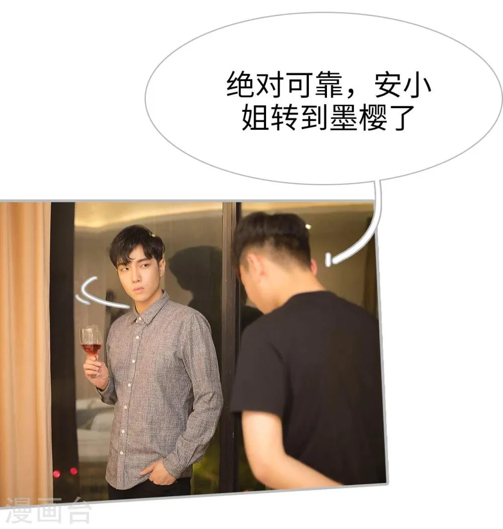 第19话 第8页