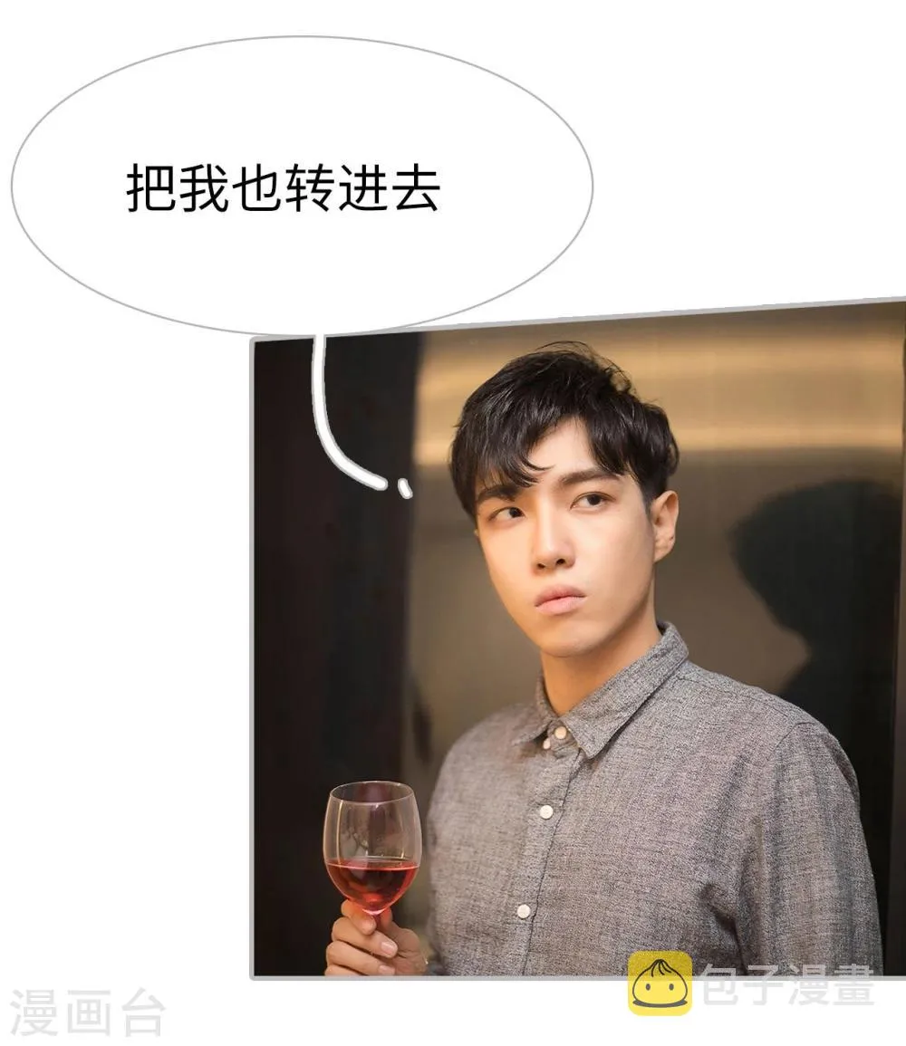 第19话 第9页