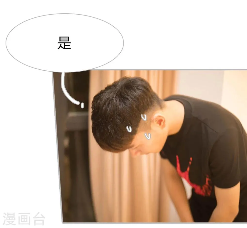 第19话 第12页
