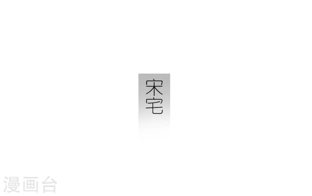 第19话 第14页