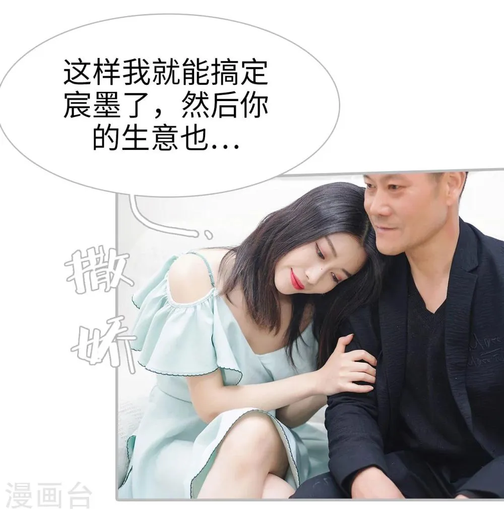 第19话 第16页