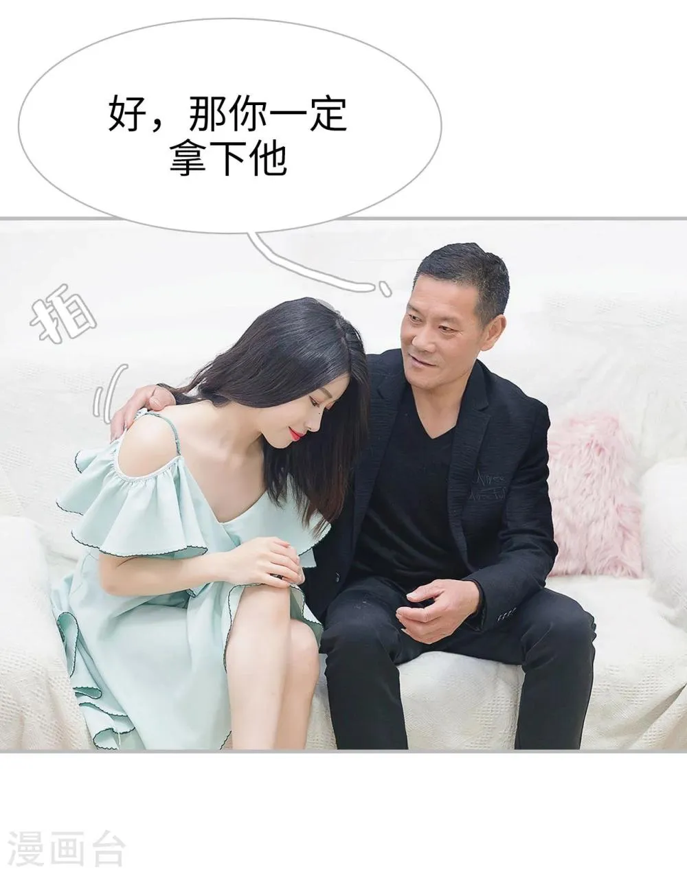 第19话 第17页