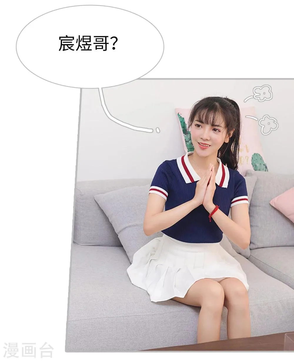 第19话 第19页