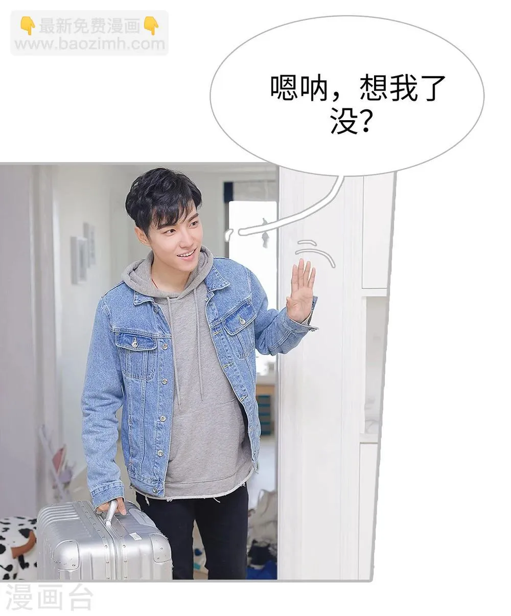 第19话 第20页