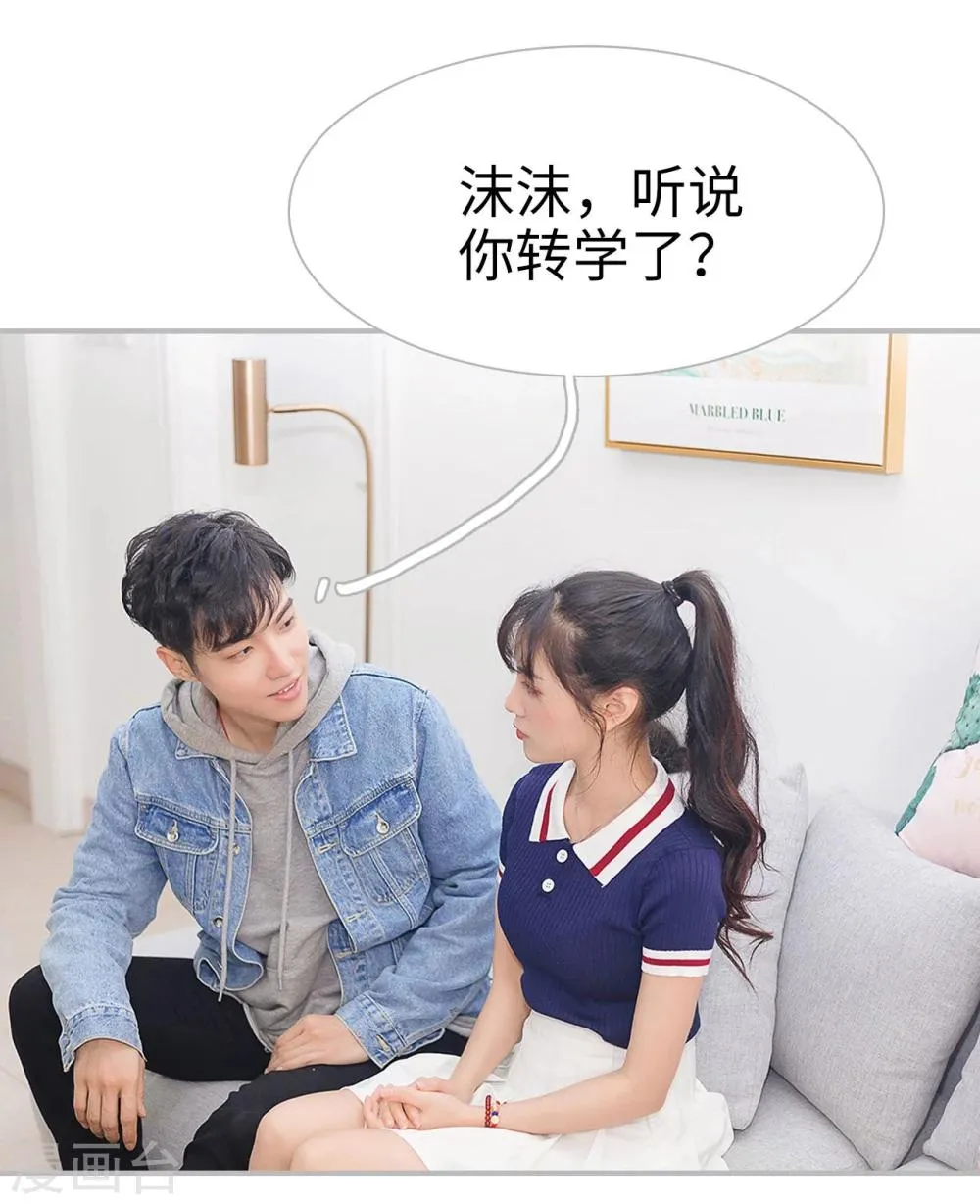 第19话 第22页