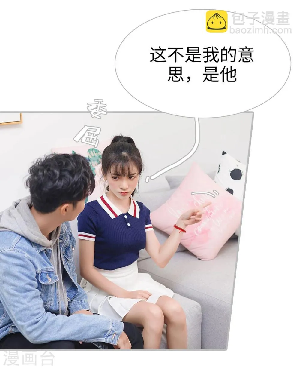 第19话 第23页