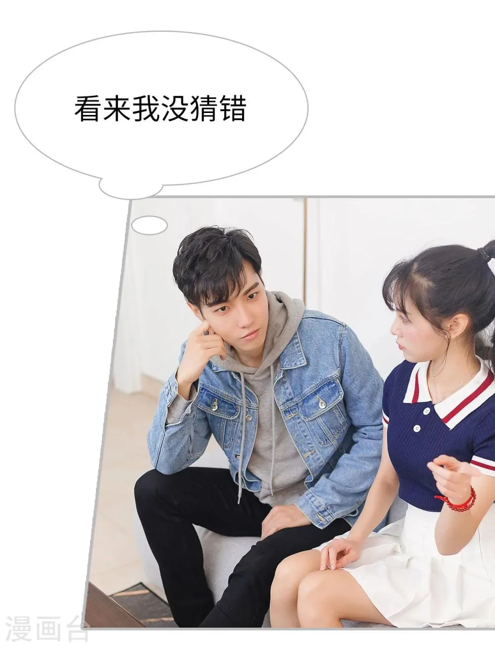 第19话 第24页