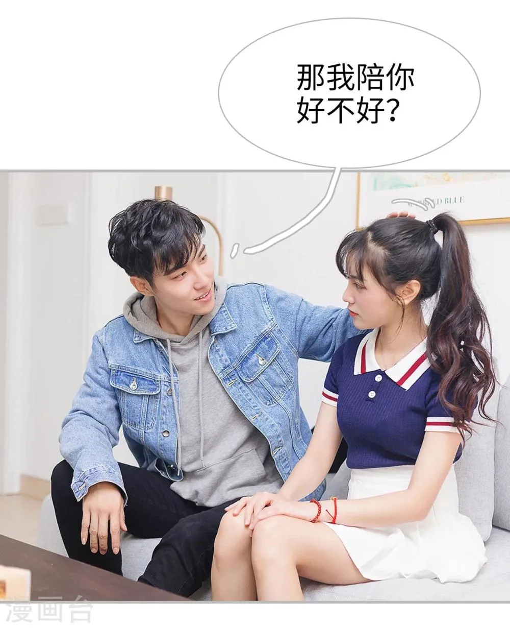 第19话 第25页