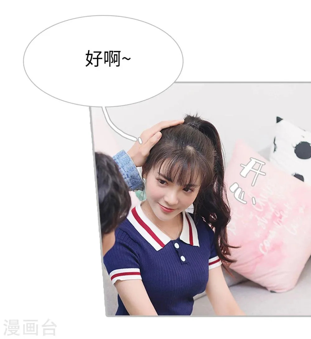 第19话 第26页