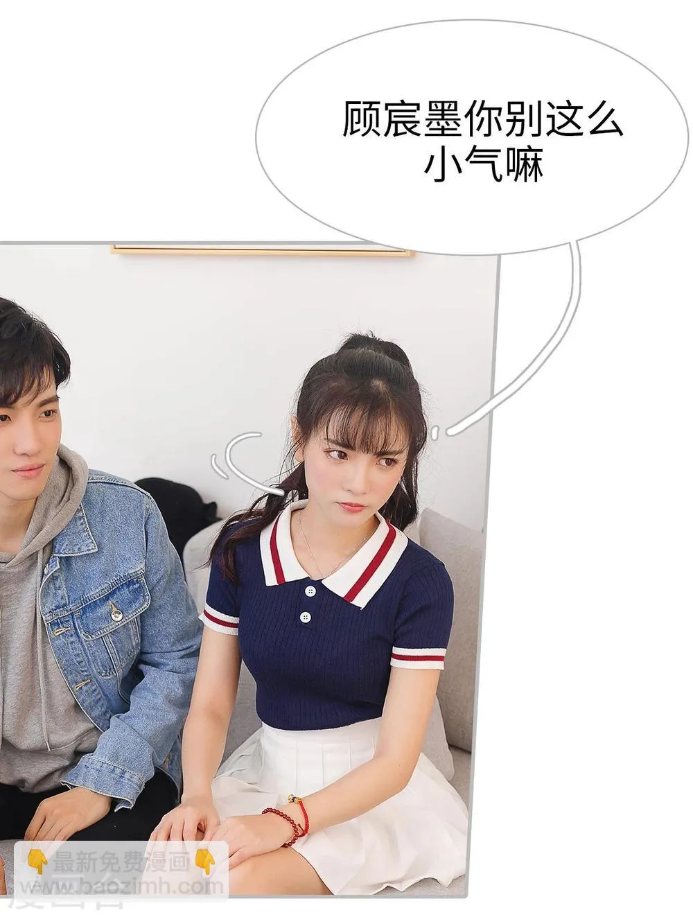 第19话 第28页