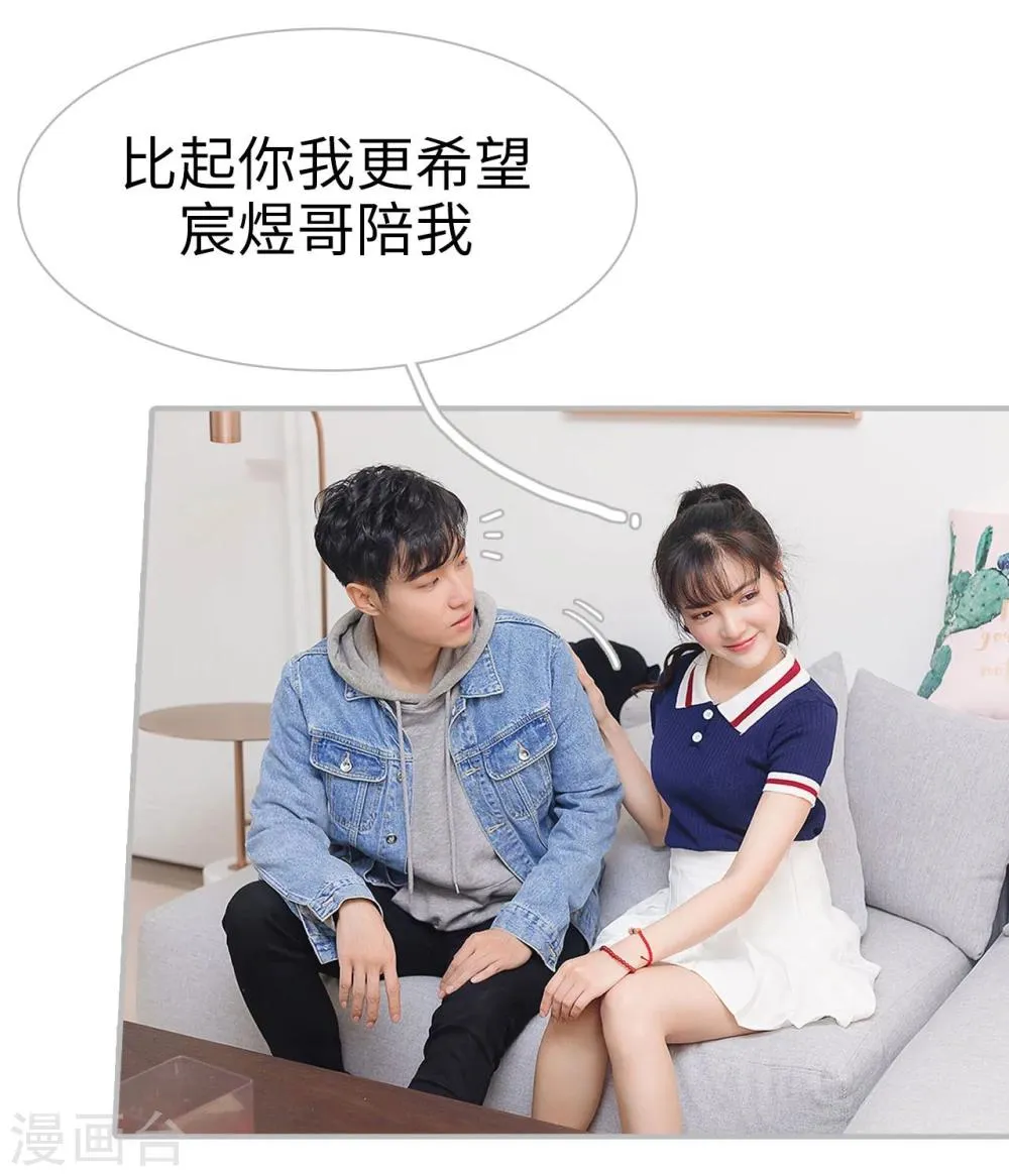 第19话 第29页