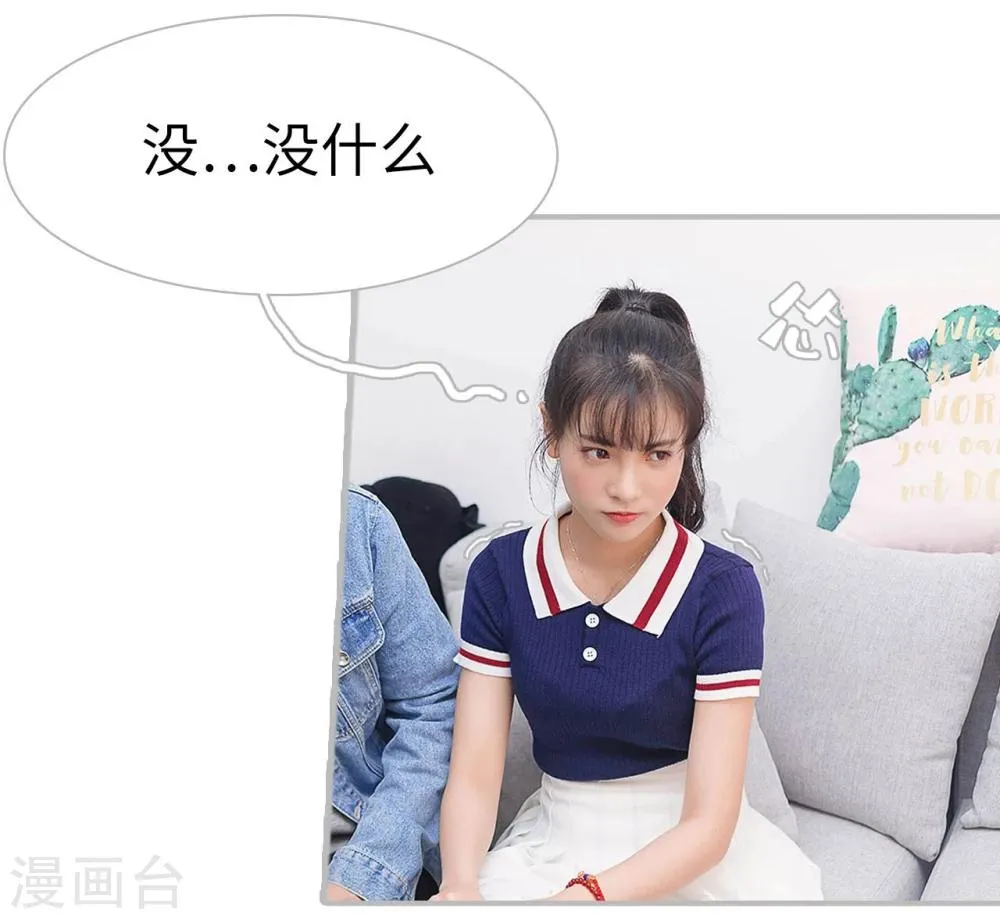 第19话 第31页