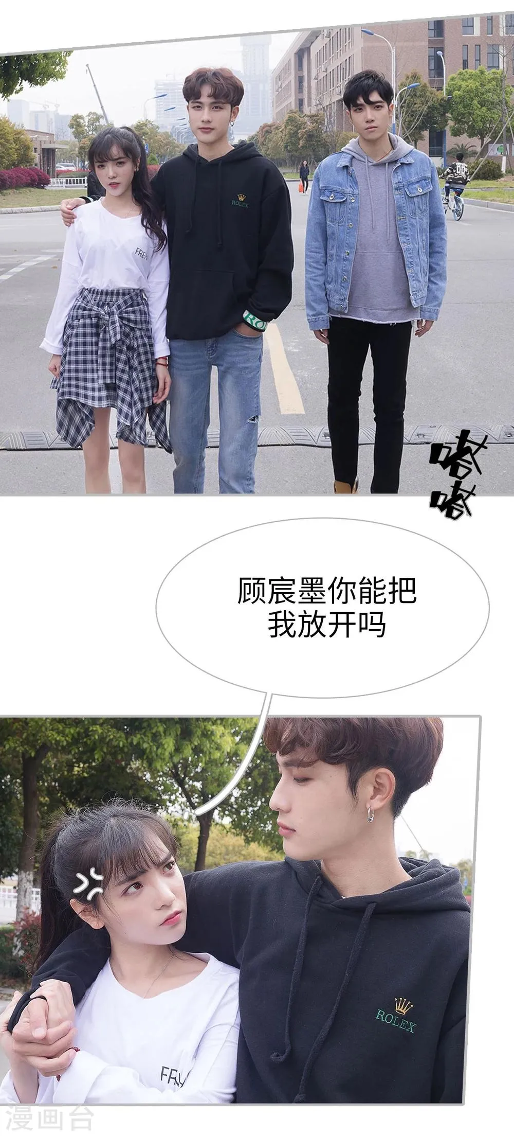 第21话 第5页