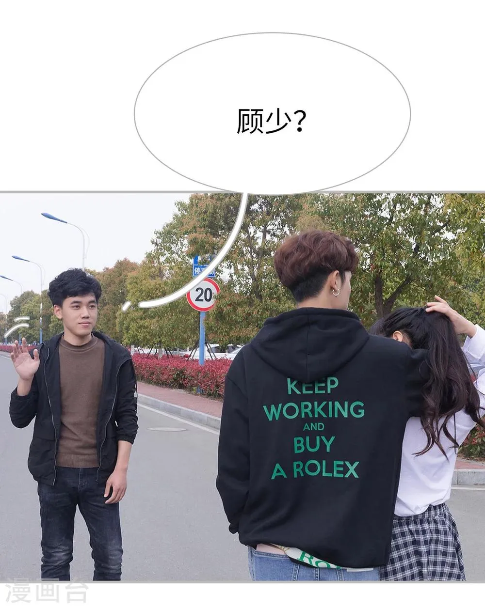 第21话 第7页