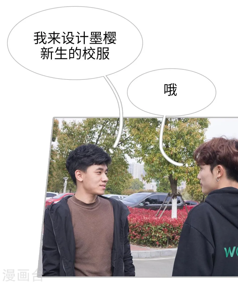 第21话 第9页