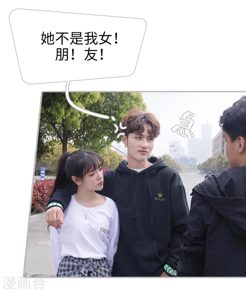 第21话 第11页