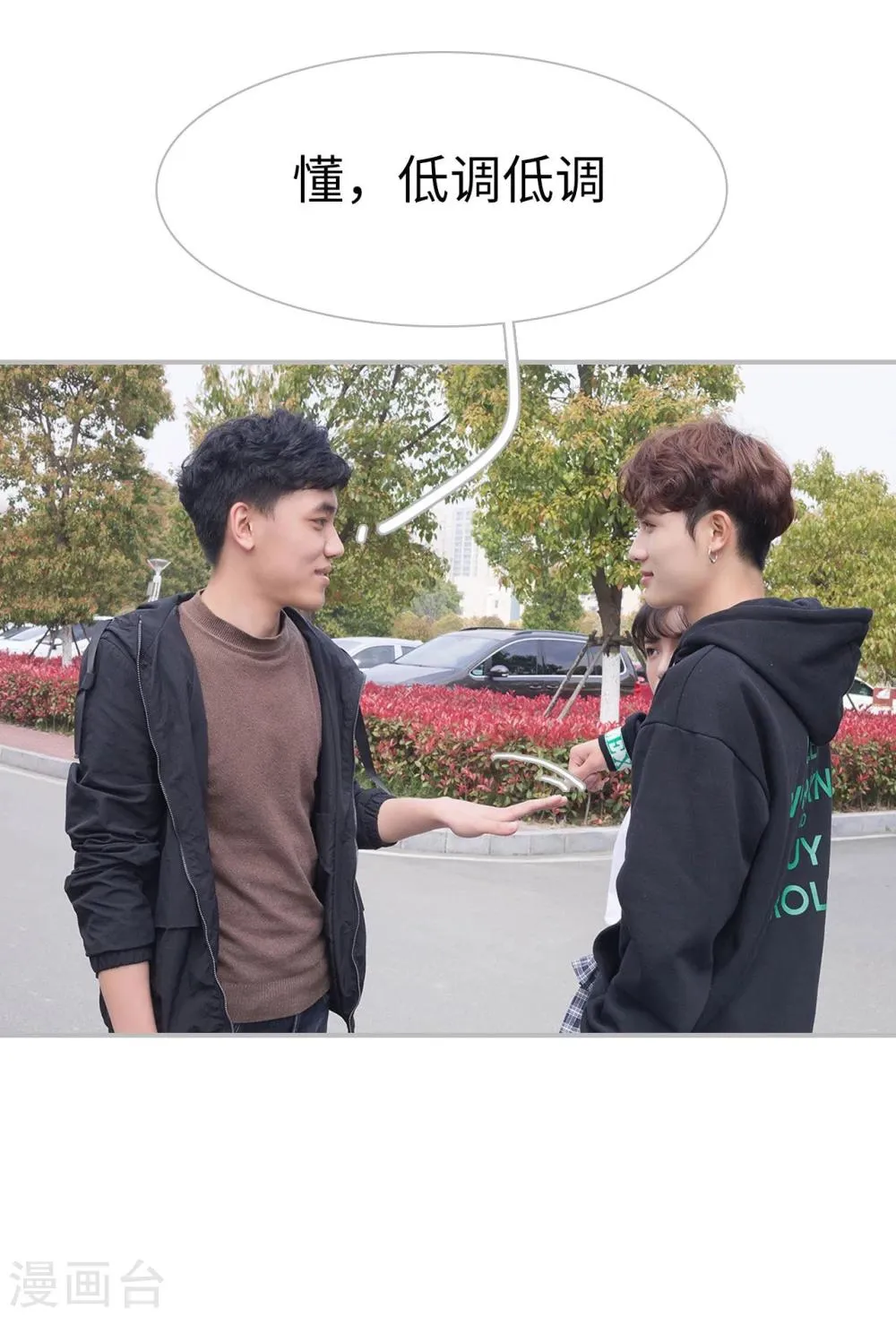 第21话 第12页
