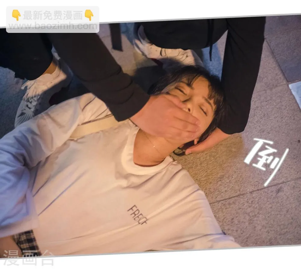 第27话 第20页