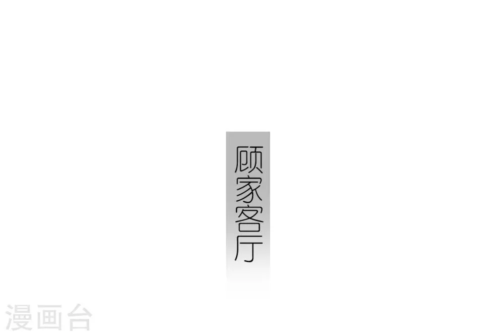 第28话 第7页