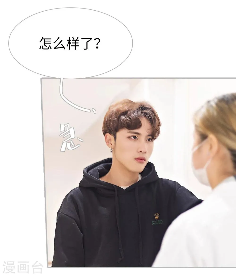 第30话 第29页