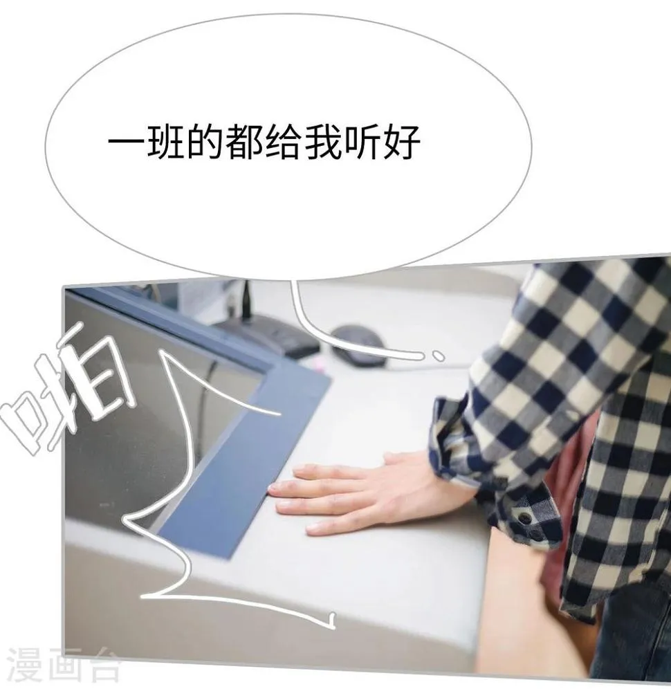 第35话 第24页