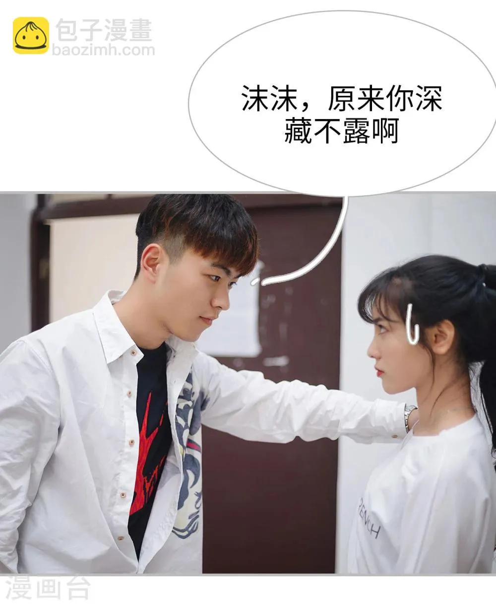 第35话 第30页