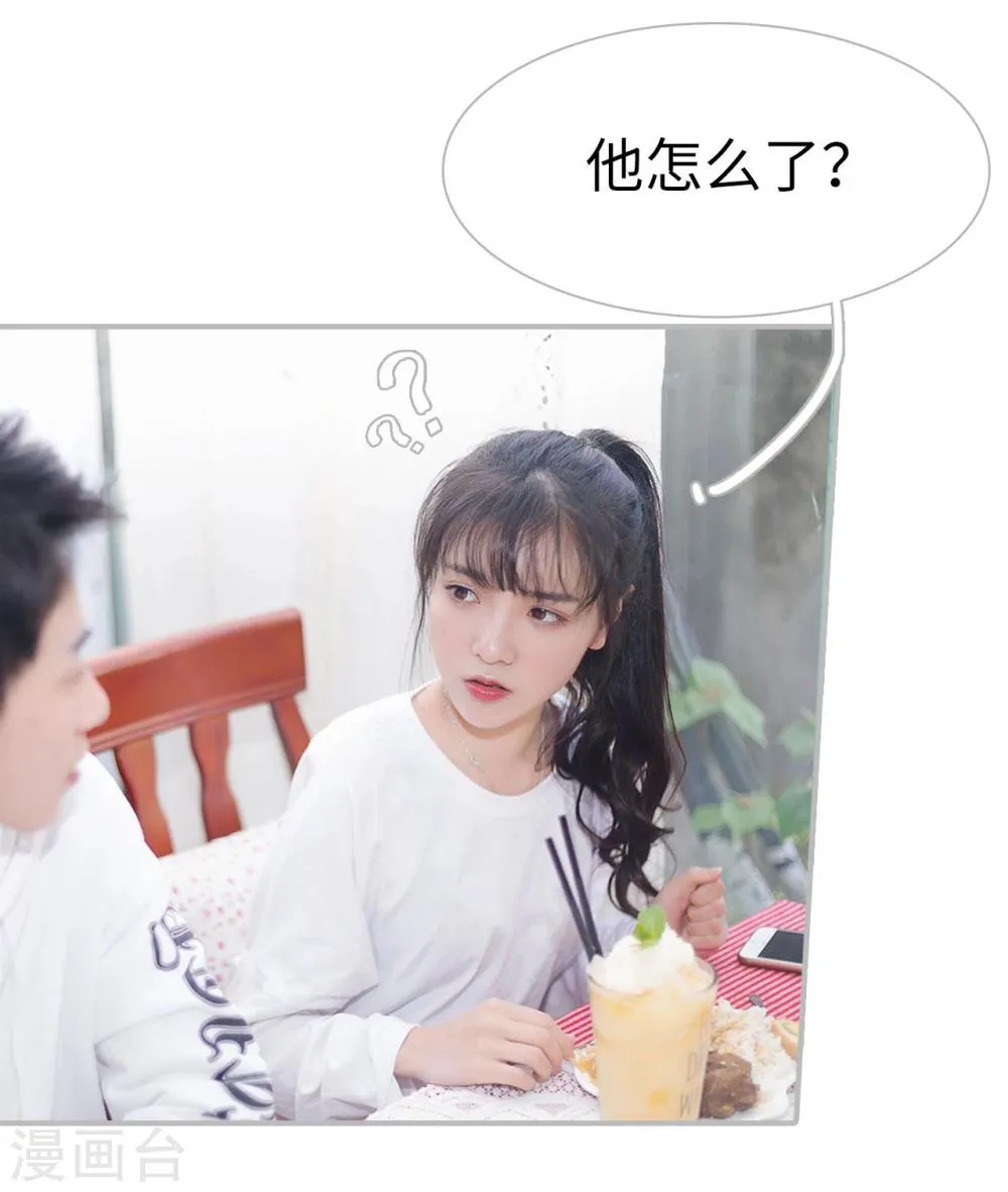 第39话 第30页