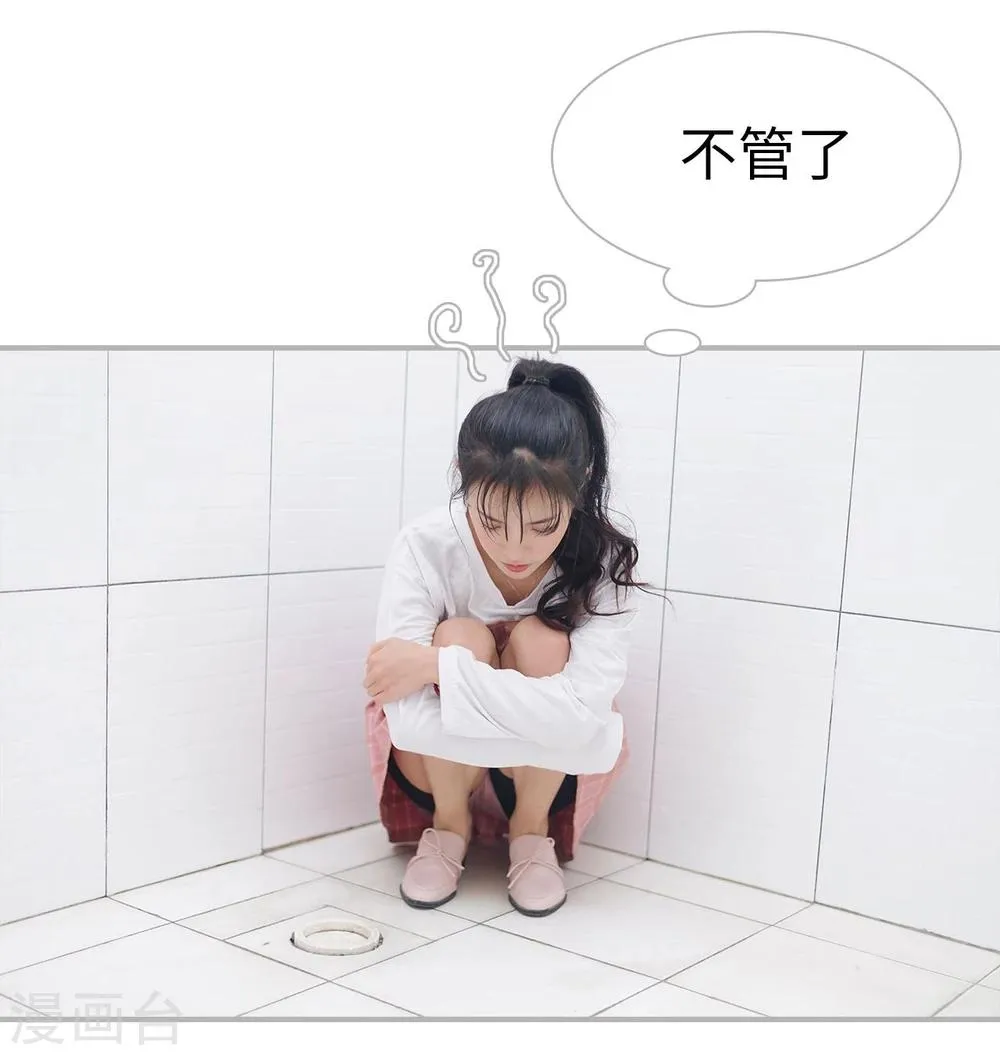 第46话 第3页