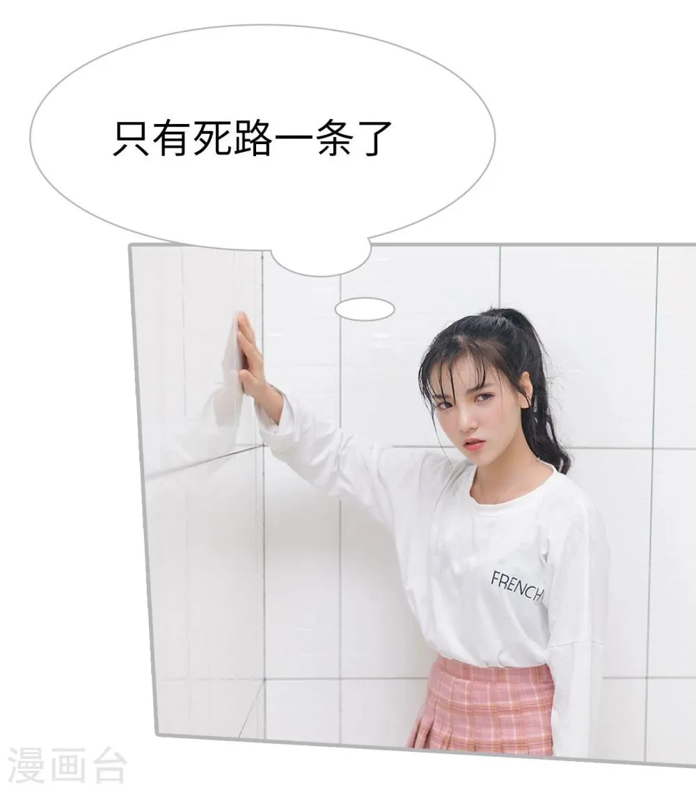 第46话 第4页
