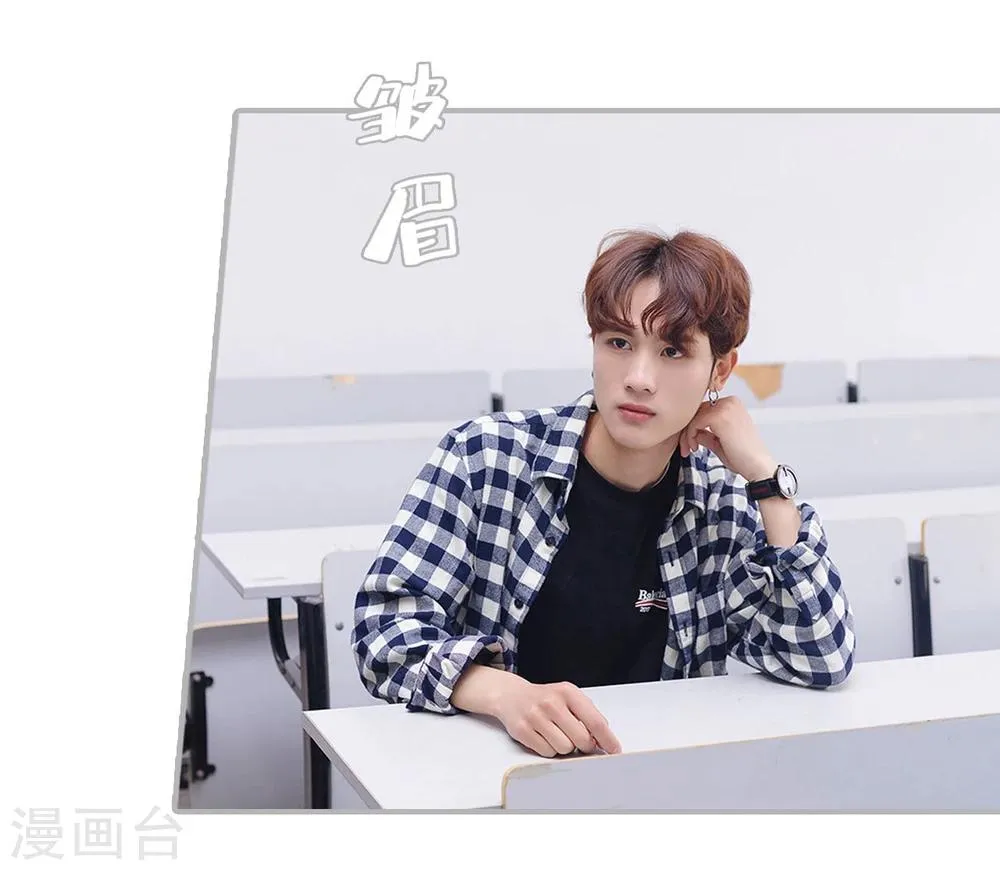 第46话 第7页