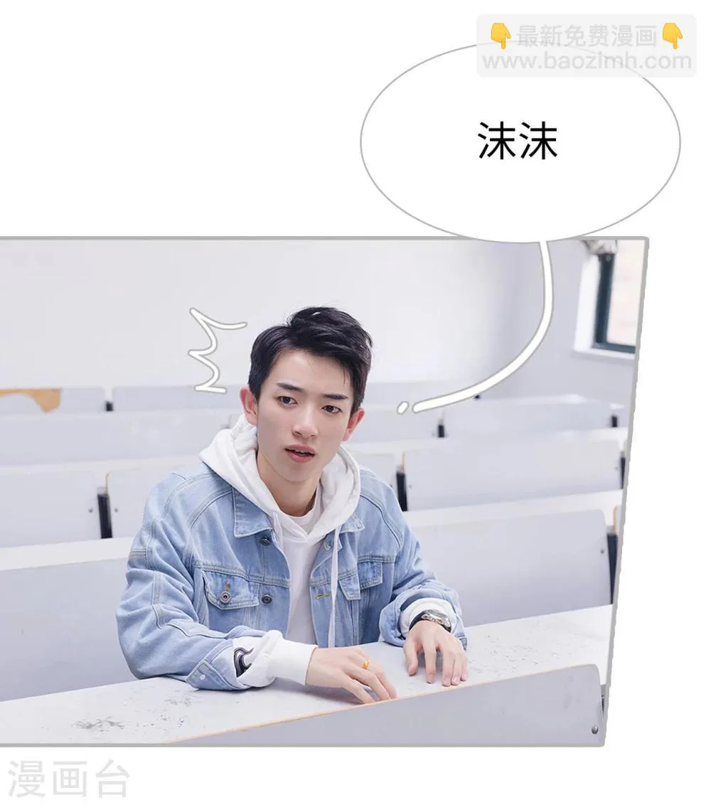 第46话 第8页