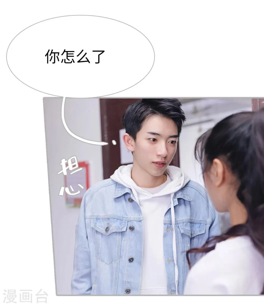 第46话 第10页