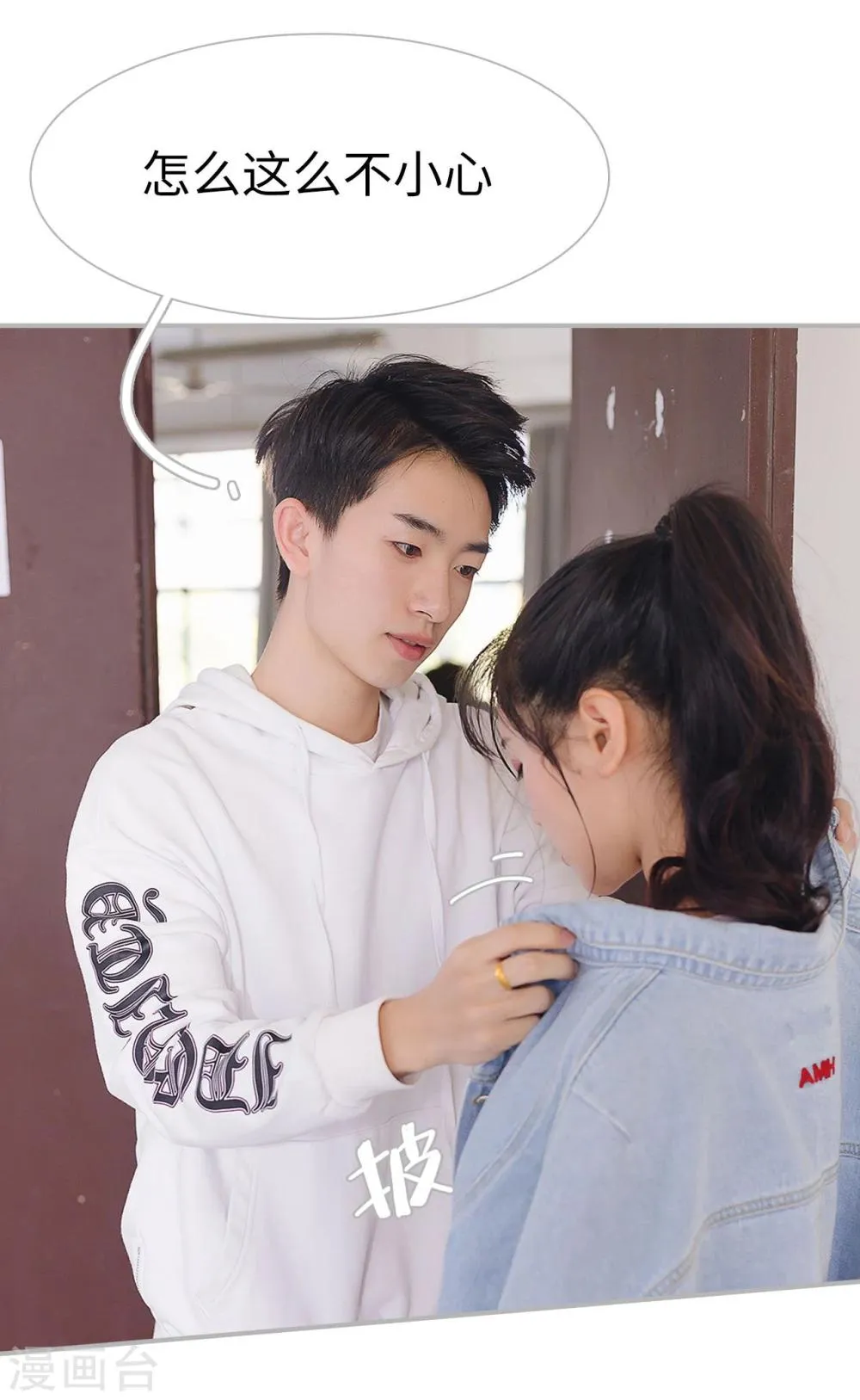 第46话 第12页