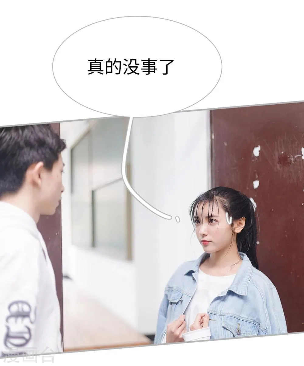 第46话 第13页