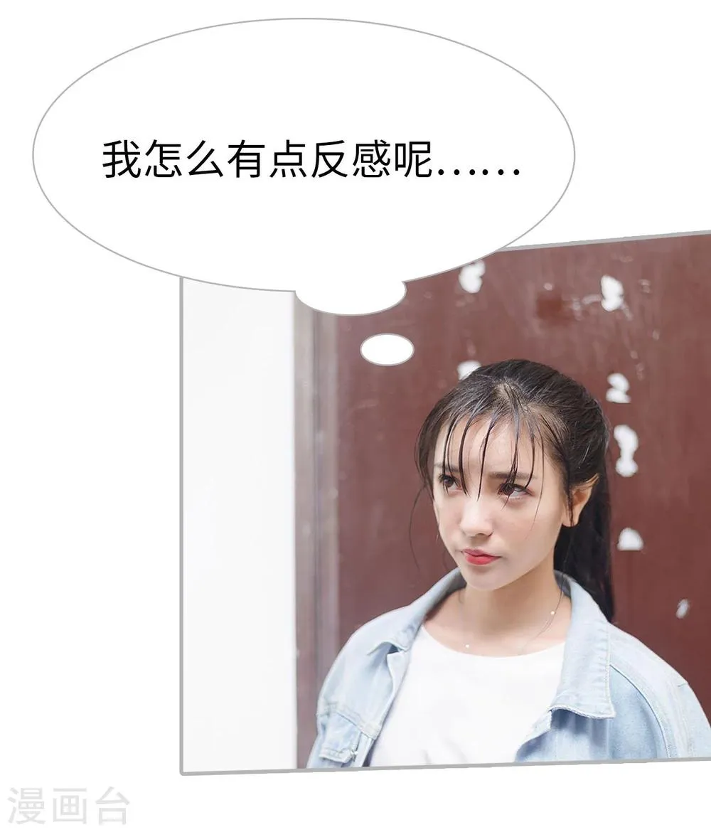 第46话 第14页