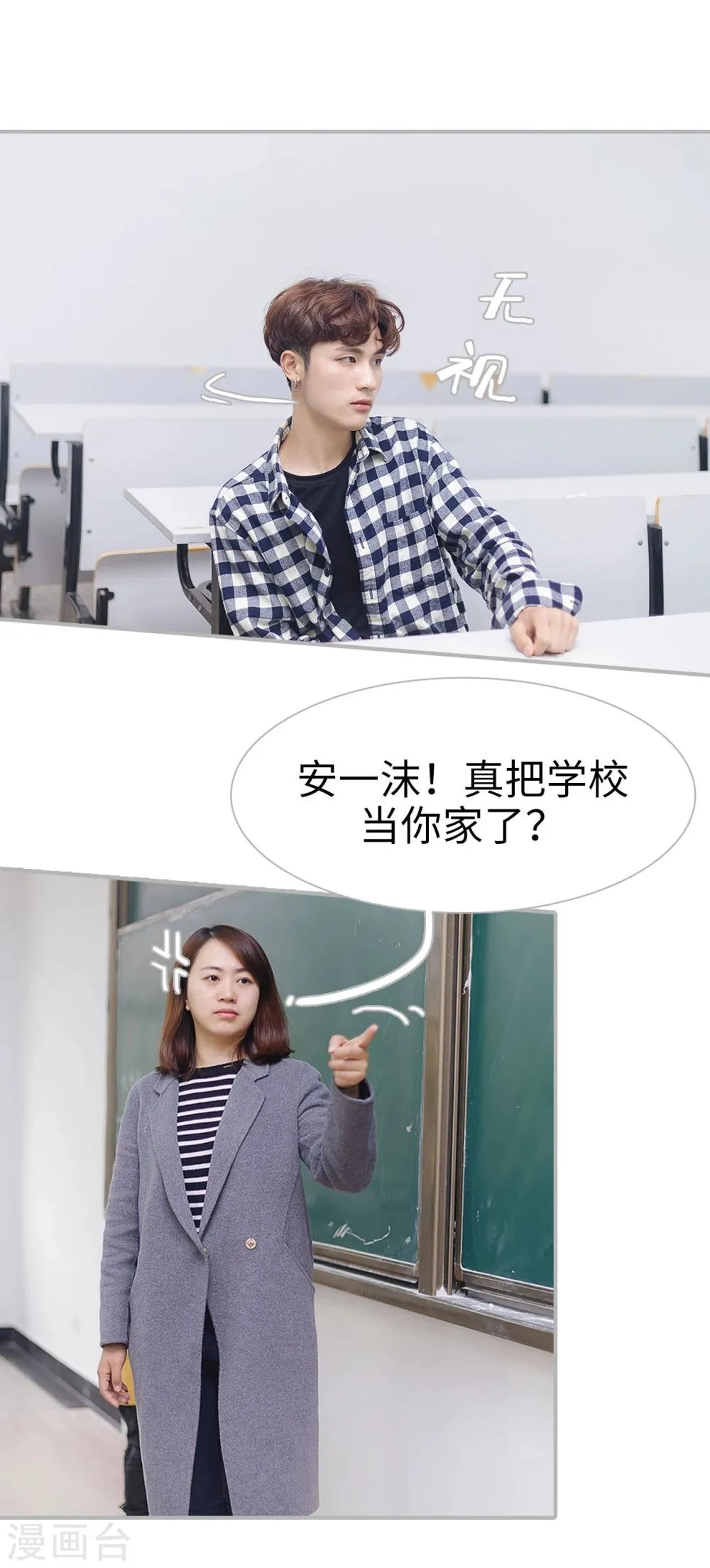第46话 第16页