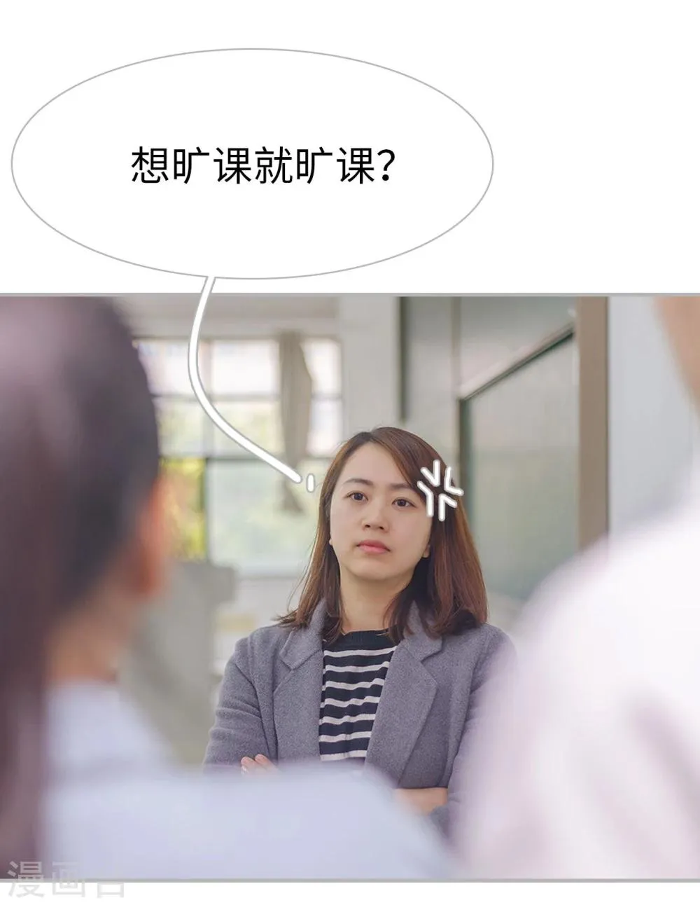 第46话 第17页