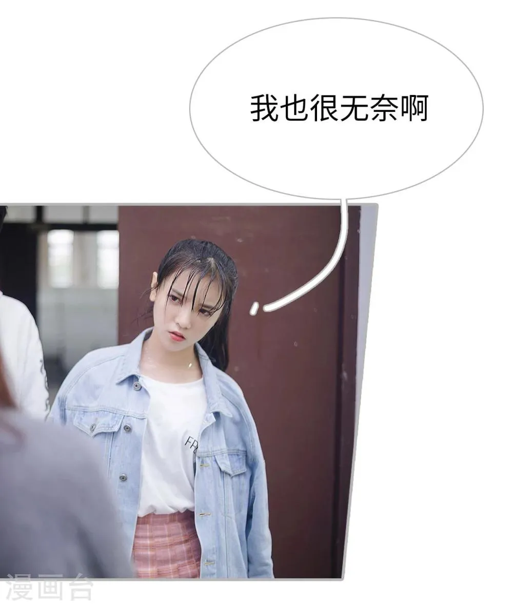 第46话 第18页