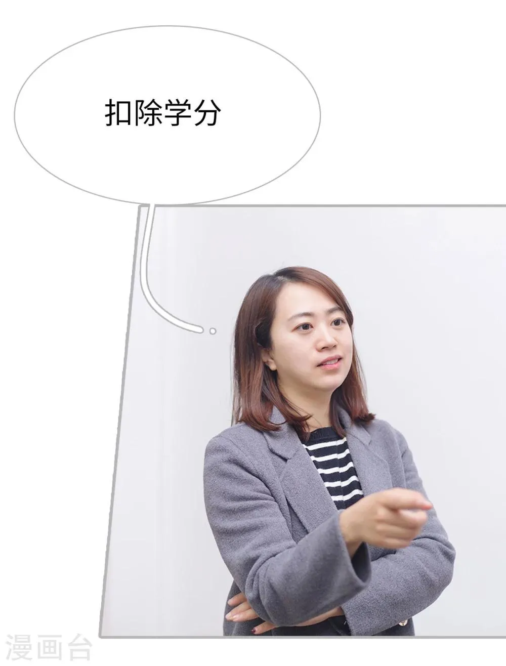 第46话 第19页