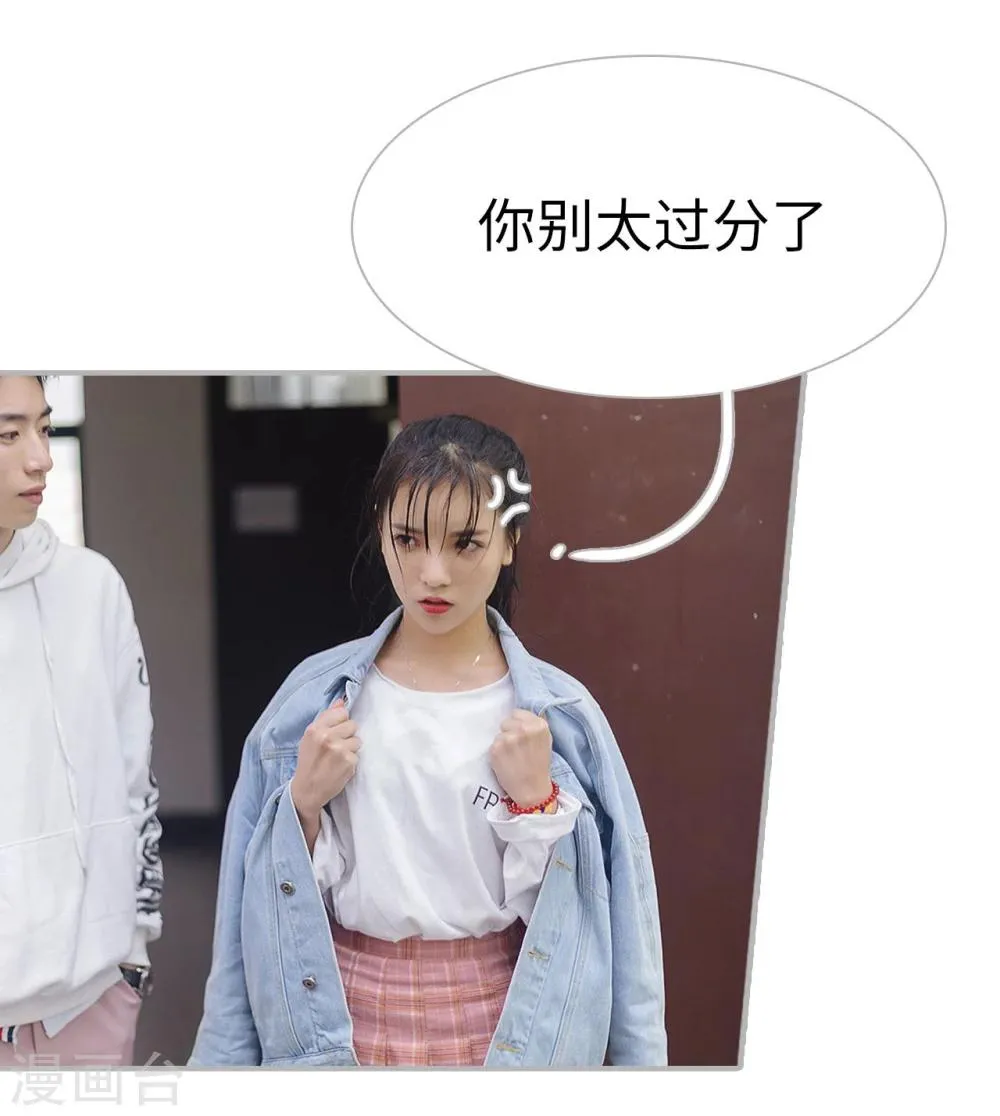 第46话 第20页