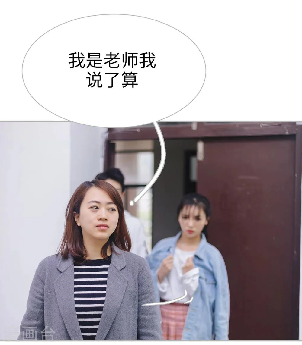 第46话 第21页