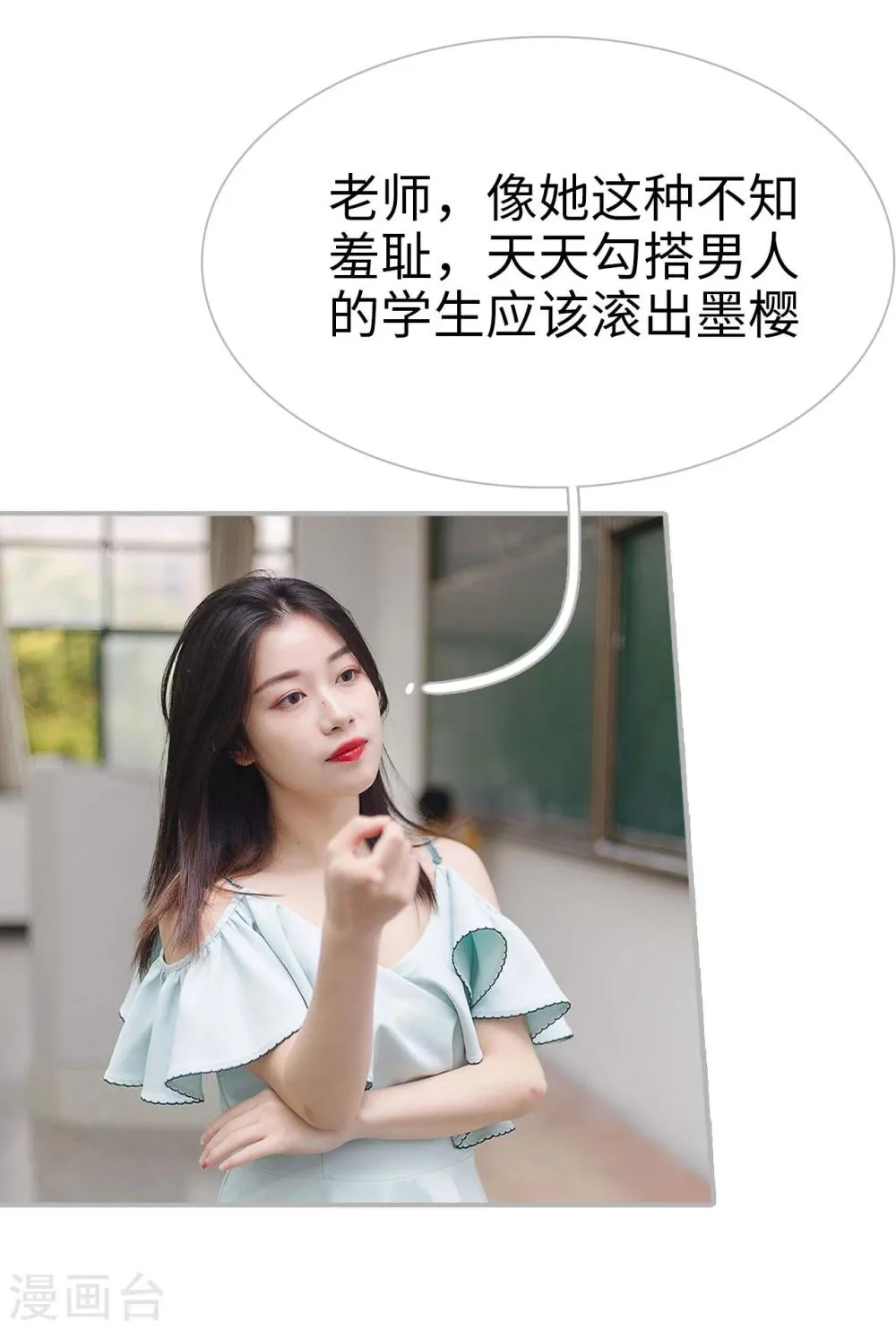 第46话 第23页